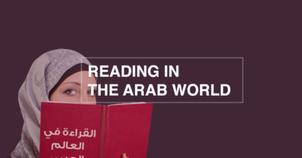 Reading in the Arab World Thumbs
