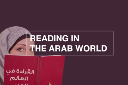 Reading in the Arab World Thumbs